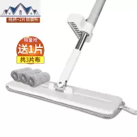 免手洗懒人平板拖把大号家用拖布干湿两用拖把家用 一拖净 三维工匠
