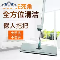 网红平板拖把懒人免手洗拖布家用大号木地板干湿两用不脏手刮刮乐 三维工匠