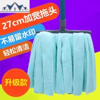 超细纤维宽拖 布条墩布吸水宽拖把 普通家用地板地拖棉拖 三维工匠