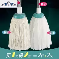 家用棉线拖把工厂办公室大面积拧水墩布酒店不锈钢杆老式懒人地拖 三维工匠