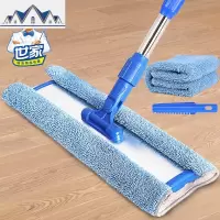 三面除垢平板拖把家用铝合金平拖木地板拖把夹毛巾墩布送拖布 三维工匠