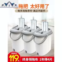 拖把免手洗平板拖把 家用一拖净旋转拖把 木地板拖布懒人拖把 三维工匠