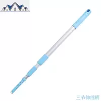 三节伸缩柄保洁家政 拖把三节杆 清洁清扫工具平板拖把好慷五八 三维工匠