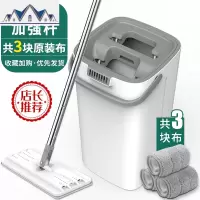 免手洗拖把家用平板懒人网红地拖布木地板墩布一拖抖音净拖地 三维工匠