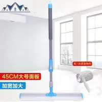 平板拖把懒人免手洗家用瓷砖地木地板拖布墩布大号平拖干湿两用 三维工匠