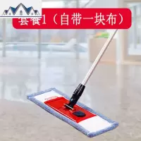 平板拖把家用木地板瓷砖地拖把天花板家用干湿两用大号平托 三维工匠