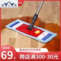 亲巧400平板地拖干湿两用地板拖把家用懒号平拖替换布 三维工匠