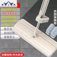 免手洗平板拖把家用木地板一拖净2018新款懒人擦地干湿两用布 三维工匠