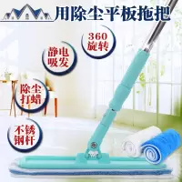 平板拖把家用尘推拖地板擦瓷砖木地板拖把静电拖布平拖地拖 三维工匠
