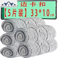 平板拖把替换布刮刮乐拖地魔术贴懒人拖把布免手洗拖布墩布粘贴式 三维工匠