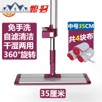 拖把免手洗懒人家用木地板拖把干湿两用一拖净平板拖把 三维工匠