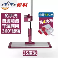 拖把免手洗懒人家用木地板拖把干湿两用一拖净平板拖把 三维工匠