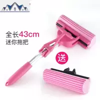 迷你浴室儿童小拖把小号胶棉拖布滚轮挤水海绵地拖吸水海棉 三维工匠