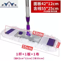 大号拖把平板家用瓷砖地木地板尘推旋转免手洗干湿两平板拖 三维工匠