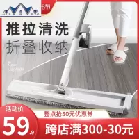 拖把免手洗家用懒人平板地拖干湿两用木地板墩布大号挤水拖 三维工匠