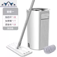 懒人拖把免手洗家用平板拖布一拖木地板拖地加厚大干湿两用净 三维工匠