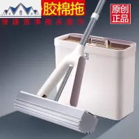 海绵拖把吸水家用懒人免手洗挤水对折式胶棉地拖把头地桶套装 三维工匠