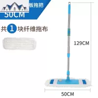 大号平板拖把家用木地板旋转懒人拖把棉线墩布干湿两用尘推地拖布 三维工匠
