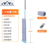 平板拖把免挤水手洗懒人家用一拖净拖地拖布木地板拖干湿两用 三维工匠