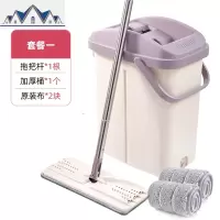 拖把免手洗家用拖地一拖墩布净木地板网红抖音免手洗大号拖把 三维工匠
