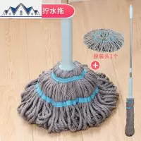 拧水拖把旋转水拖家用自动拧干水拖把懒人拖把干湿用挤水墩布 三维工匠