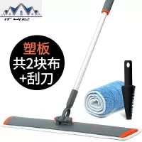 平板拖把家用瓷砖地一拖净旋转干湿两用懒号拖布 三维工匠