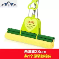 38cm大号滚轮式吸水海绵拖把家用胶棉拖把头挤水免手洗棉拖把 三维工匠