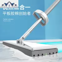 免手洗平板拖把家用网红吸水海绵懒人拖地一拖地拖布 三维工匠