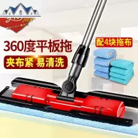 平板拖把免手洗家用旋转擦木地板懒人拖地拖布地拖墩布 三维工匠