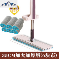 免手洗平板拖把家用免洗干湿两用一拖净木地板拖地懒人地拖布 三维工匠