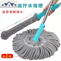 懒人自拧水拖把免手洗家用一拖净吸水替换布地拖旋转瓷砖地墩布 三维工匠