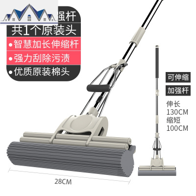 海绵拖把头挤水免手洗拖把干湿两用家用胶棉吸水地拖布净 三维工匠