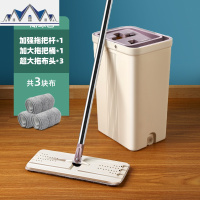 免手洗拖把家用平板懒人网红地拖布木地板墩布一拖净瓷砖拖地 三维工匠