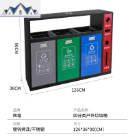 户外垃圾桶大号景区环卫公园小区分类果皮箱街道定制不锈钢垃圾箱 三维工匠