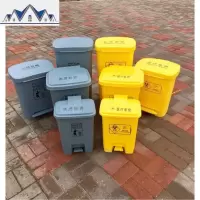 脚踩废物色垃圾桶商用生活垃圾带盖超大中小号脚踏式垃圾桶 三维工匠