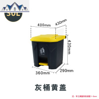 脚踏垃圾桶大号家用厨房脚踩垃圾箱食堂餐厅用酒店户外工业环卫 三维工匠