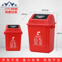 。厨房分类大号垃圾桶家用客厅带盖卫生间户外有盖圾垃桶洗手间便 三维工匠