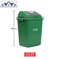 摇盖分类垃圾桶带盖大号户外商用塑料环卫小区有盖弹盖卫生间 三维工匠