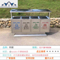 304不锈钢垃圾分类垃圾桶户外大号小区拉圾桶不锈钢果皮箱 三维工匠