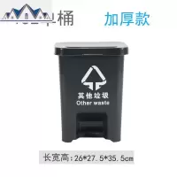 四色分类脚踏垃圾桶办公室脚踩式家用厨房塑料桶酒店幼儿园户外桶 三维工匠