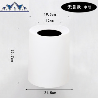 欧式北欧创意卫生间办公室卧室客厅家用无盖纸篓垃圾桶大号小号筒 三维工匠