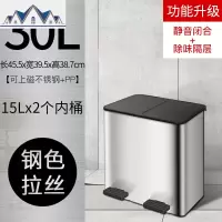 北京不锈钢垃圾分类垃圾桶大号干湿分离上海家用脚踏客厅厨房带盖 三维工匠