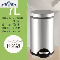 不锈钢脚踏式垃圾桶脚踩带盖家用客厅创意卫生间厨房厕所有盖大号 三维工匠