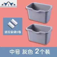 厨房专用橱柜杂物桶可挂式小号垃圾桶家用收纳盒壁挂篓桌面悬挂 三维工匠