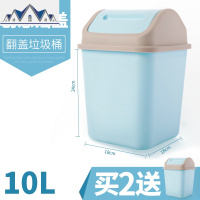 有盖垃圾桶家用卫生间客厅卧室翻盖大号厕所摇盖创意厨房垃圾筒 三维工匠