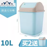 有盖垃圾桶家用卫生间客厅卧室翻盖大号厕所摇盖创意厨房垃圾筒 三维工匠