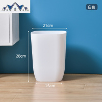 简约垃圾桶创意塑料家用小筒客厅卧室卫生间厨房可爱无盖ins网红 三维工匠