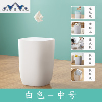 垃圾桶家用客厅卧室大号创意简约现代北欧厕所卫生间厨房无盖纸篓 三维工匠