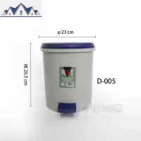 带盖防水密封家用垃圾桶脚踏式加厚厨房客厅办公室塑胶垃圾筒 三维工匠