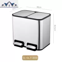 分类垃圾桶家用厨房上海干湿分离不锈钢大号脚踏客厅共用带盖双桶 三维工匠